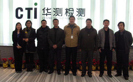 中藍(lán)連海設(shè)計研究院代表團(tuán)來我司考察