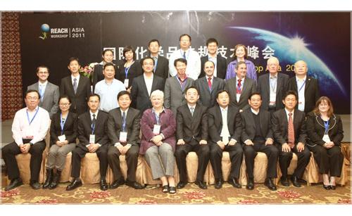 “2011國際化學品法規(guī)技術峰會”在杭州順利召開