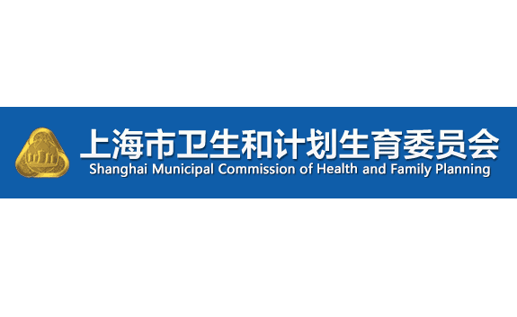 華測通過上海市公共場所衛(wèi)生技術(shù)服務(wù)機構(gòu)首次考核