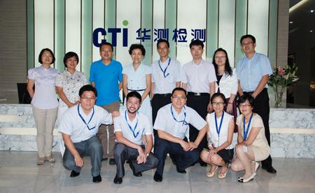 CNAS副秘書長宋桂蘭一行蒞臨CTI調(diào)研