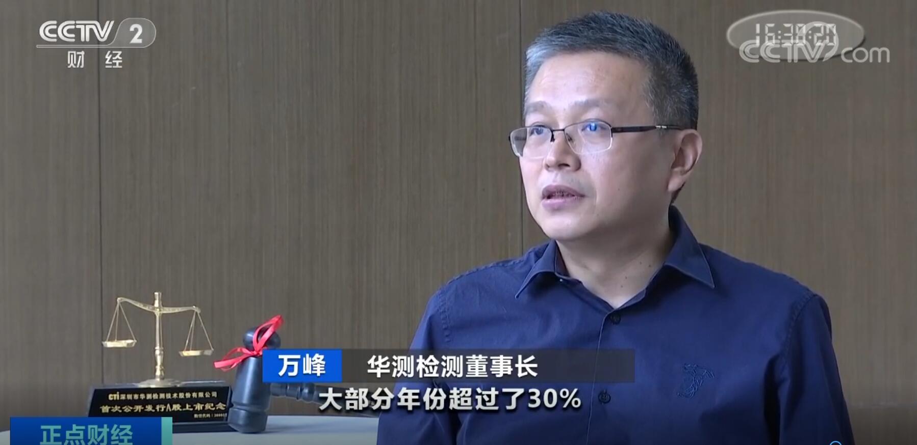創(chuàng)業(yè)板開板10周年，助力創(chuàng)新型企業(yè)做大做強