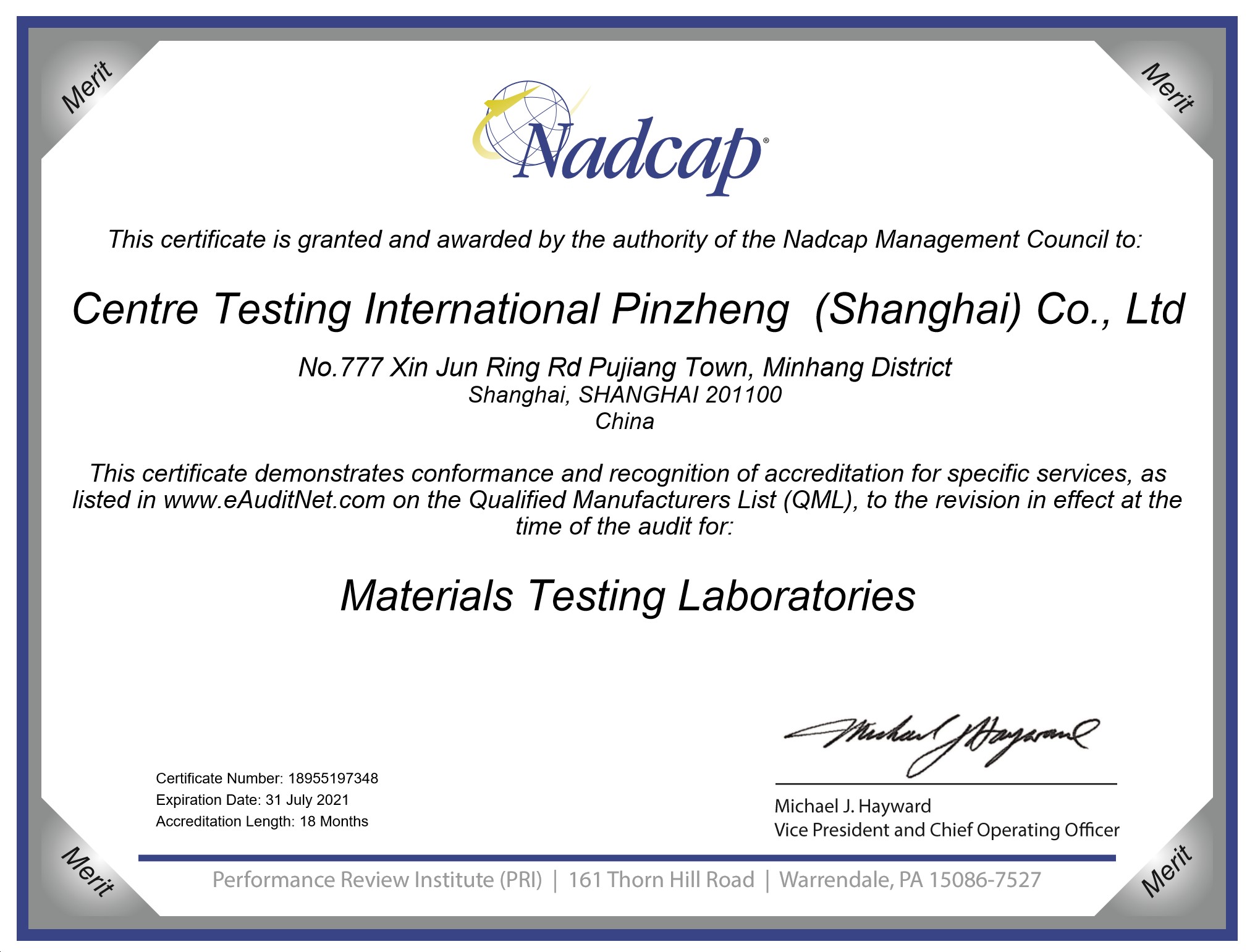 上海華測航空實驗室通過NADCAP認證