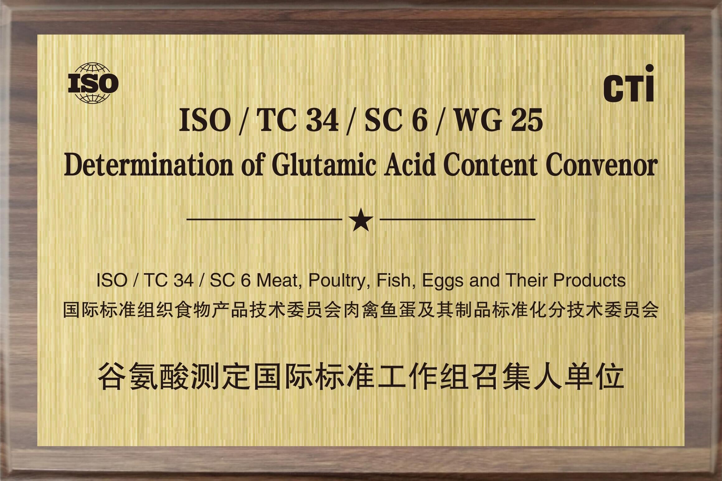 共克時(shí)艱丨華測(cè)成功舉辦國(guó)際標(biāo)準(zhǔn)工作組會(huì)議