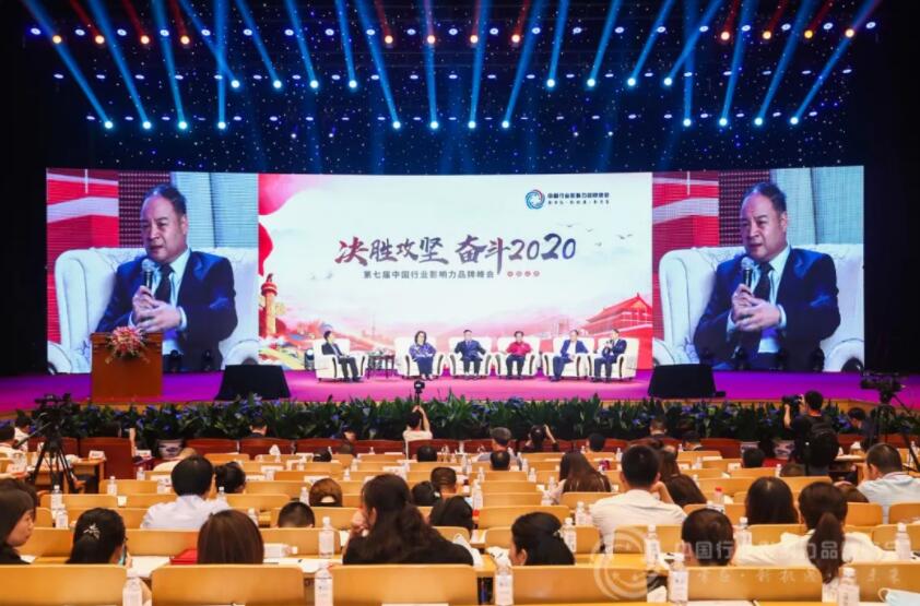 CTI華測(cè)獲“2020行業(yè)影響力品牌榜-檢驗(yàn)檢測(cè)認(rèn)證行業(yè)領(lǐng)導(dǎo)品牌獎(jiǎng)”