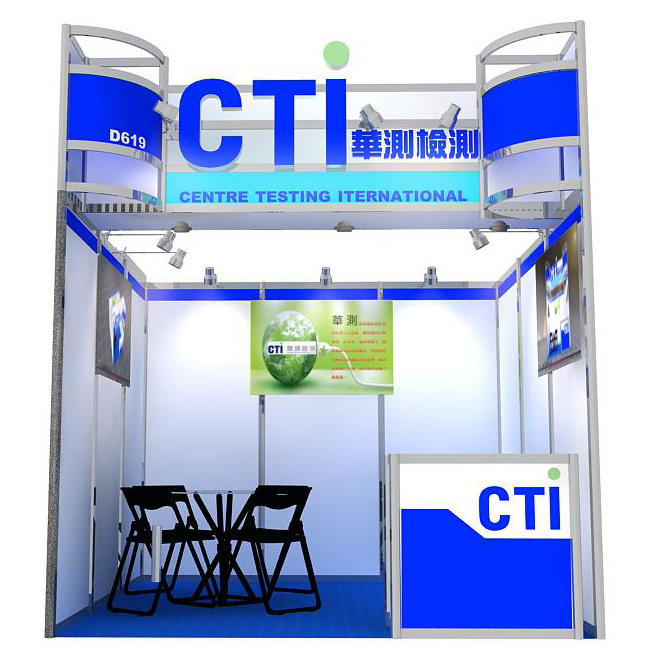 中國臺灣華測將參展2017 Computex Taipei