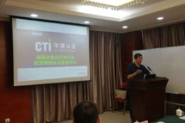 蘇州市發(fā)改委再次選擇華測(cè)認(rèn)證核查重點(diǎn)企業(yè)溫室氣體排放