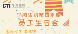 Science：大大提升PD-1療效，“新型抗癌藥”明年開始人體試驗(yàn)！