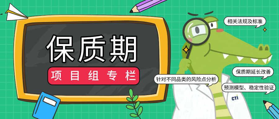 保質(zhì)期專欄 | 便利店的煙火氣，平凡卻暖心