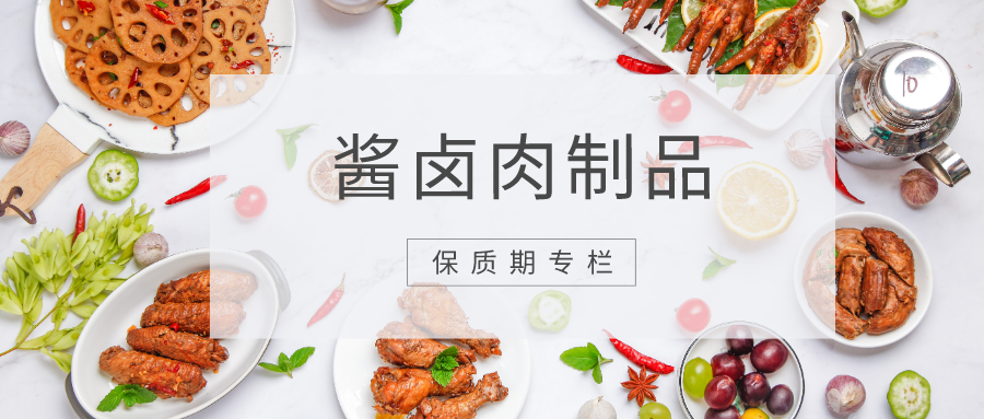 專欄 | 這些產(chǎn)品的保質(zhì)期究竟有多長(zhǎng)，千萬(wàn)別定錯(cuò)！