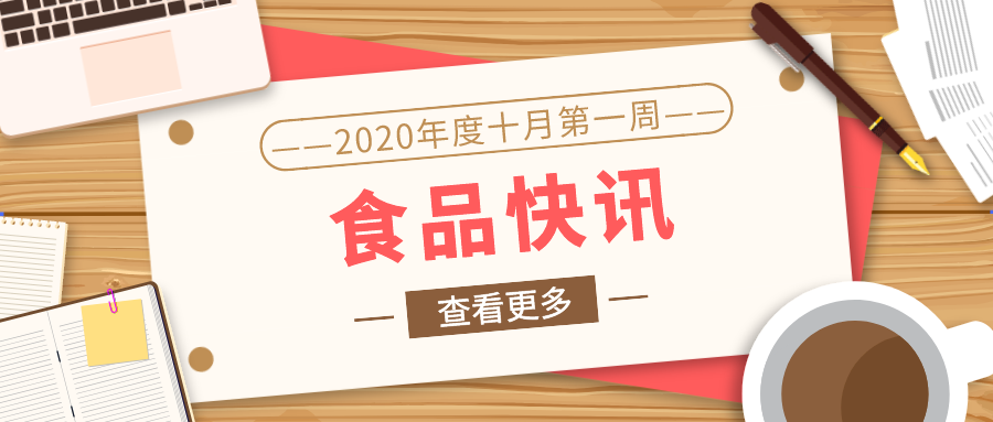 如何預(yù)防酵米面食物中毒