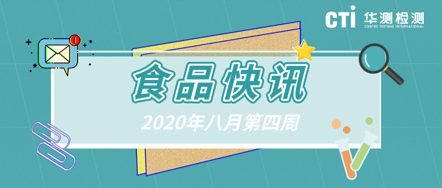 一次性餐具衛(wèi)生嗎？安全嗎？抽檢結(jié)果告訴你