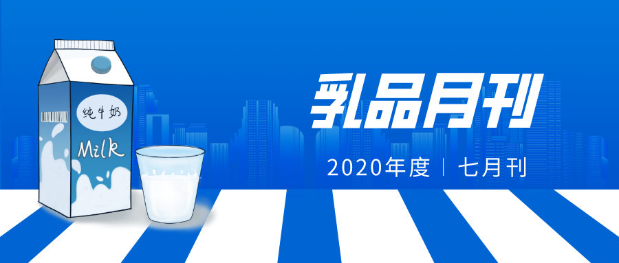 嬰幼兒谷類輔助食品征求意見(jiàn)稿標(biāo)準(zhǔn)比對(duì)
