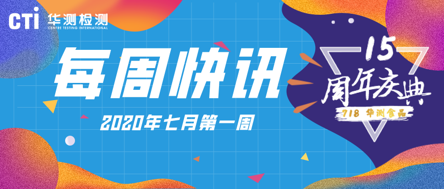 化妝品行業(yè)將迎來哪些新變化？