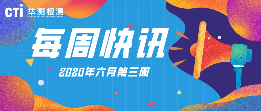 堅(jiān)持精準(zhǔn)防控，仔細(xì)排查“新冠病毒”污染源