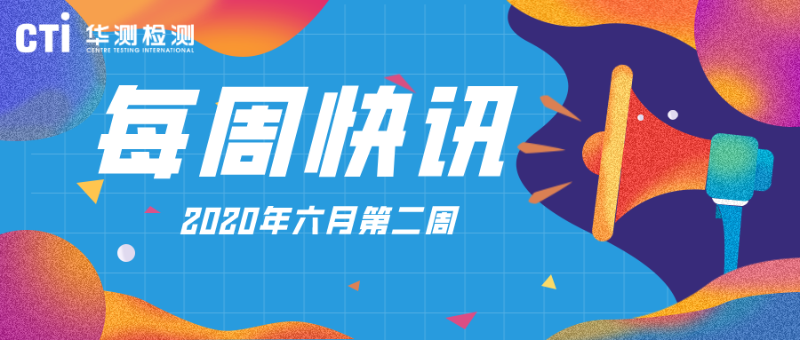 警惕！野生菌中毒高發(fā)季到了