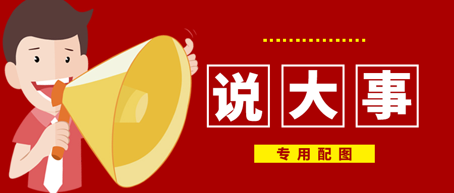 重磅！市場監(jiān)管總局發(fā)布《食品生產許可管理辦法》，3月1日起實施