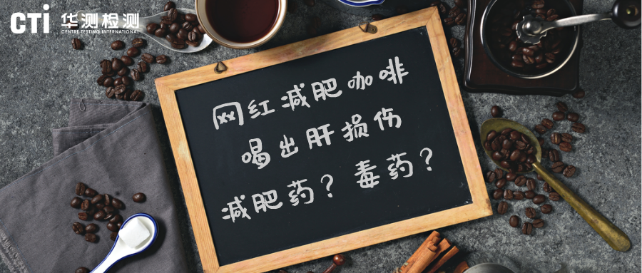 生命誠可貴，減肥需謹(jǐn)慎！