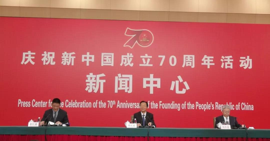 韓長賦：70年滄桑巨變，“三農(nóng)”領(lǐng)域很多事值得大書特書