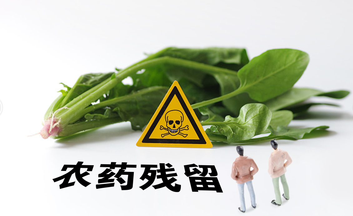 我國農(nóng)藥殘留限量標(biāo)準(zhǔn)增至7107項
