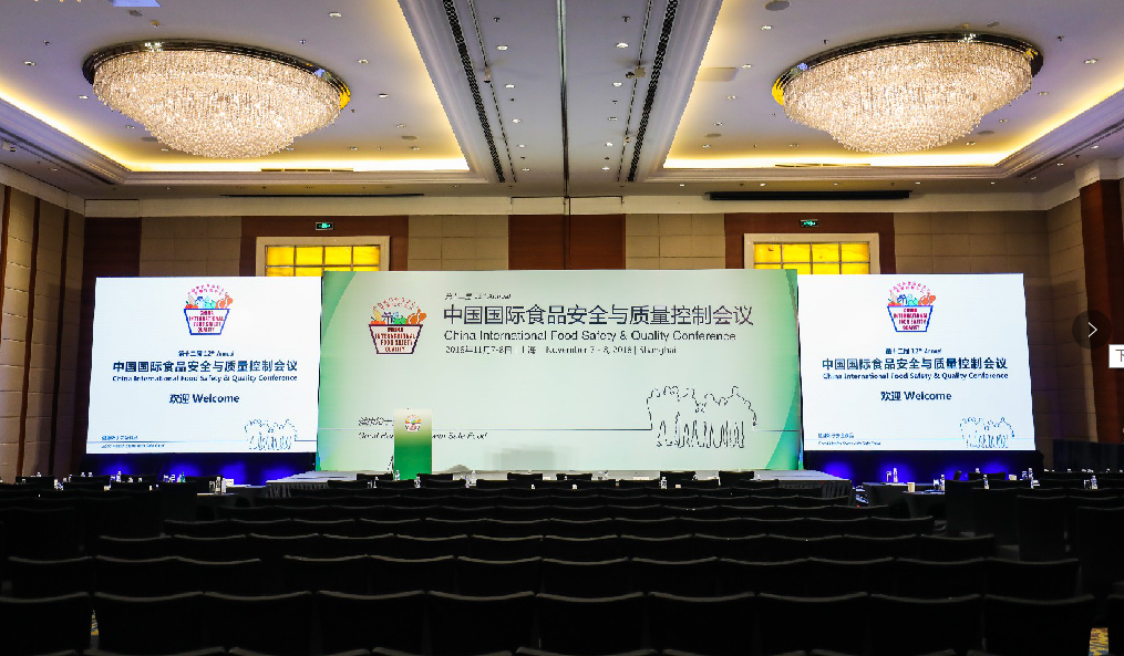 CTI精彩亮相2018中國(guó)國(guó)際食品安全與質(zhì)量控制會(huì)議及展覽