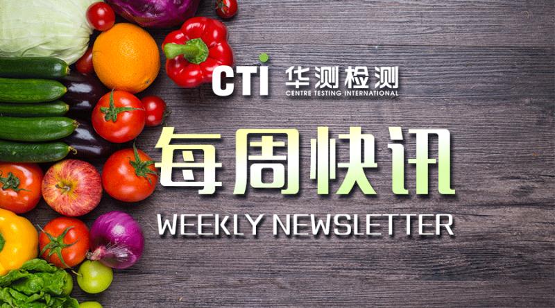 【熱點】學(xué)生食堂餐飲衛(wèi)生安全備受關(guān)注