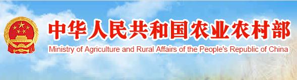 農(nóng)業(yè)農(nóng)村部大力實施鄉(xiāng)村就業(yè)創(chuàng)業(yè)促進行動