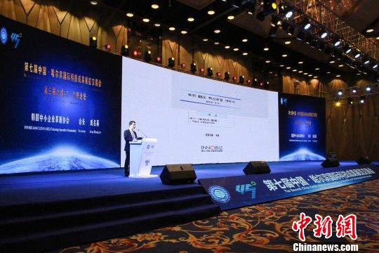 黑龍江華測受邀參加第七屆哈爾濱國際科技成果展覽交易會
