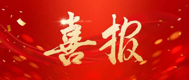實(shí)力認(rèn)證！CTI華測(cè)艾普再次滿分通過CAP-PT認(rèn)證！