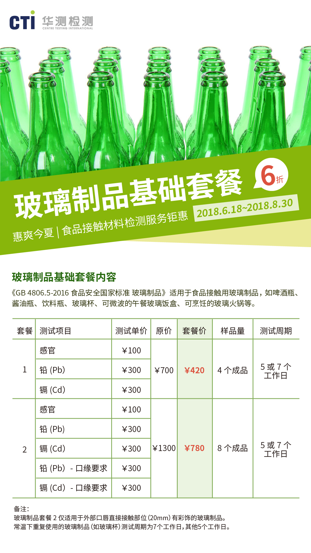 微信圖片_20180615172902.jpg