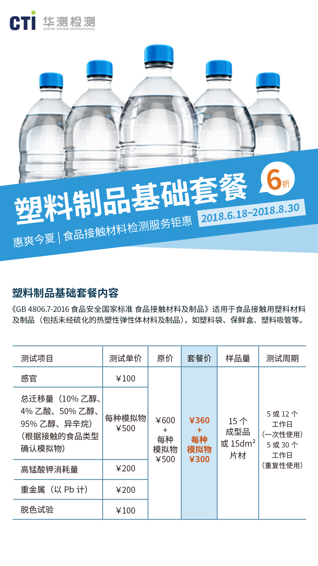 微信圖片_20180615172855.jpg