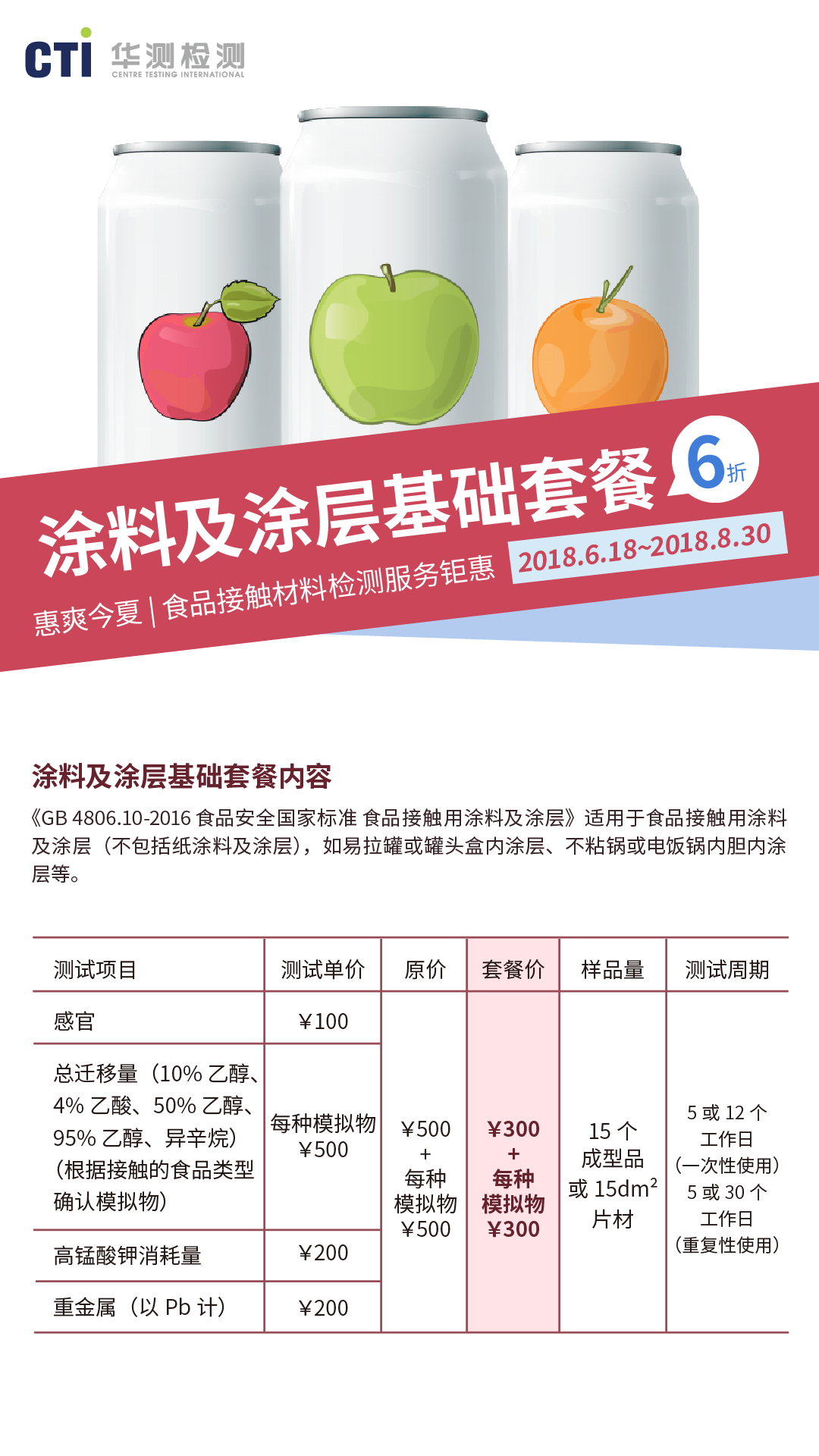 微信圖片_20180615172847.jpg