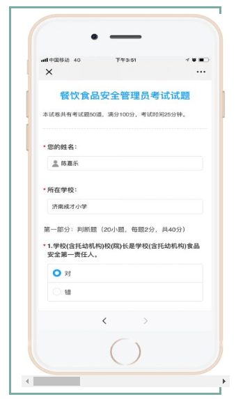 微信截圖_20190520164932.png