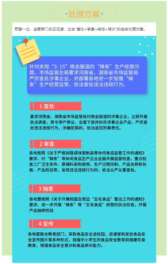 微信截圖_20190617112920.png