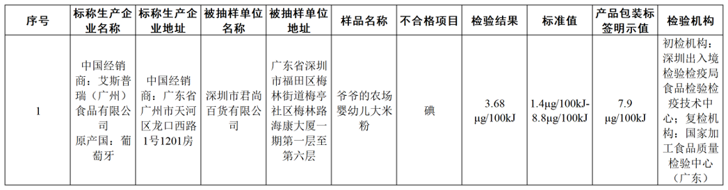 圖片6.png