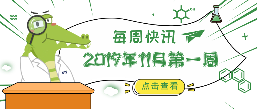 微信圖片_20191029105003.png