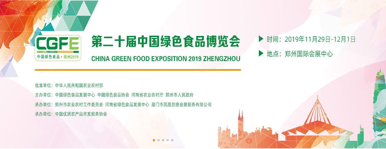 微信圖片_20191203171413.png
