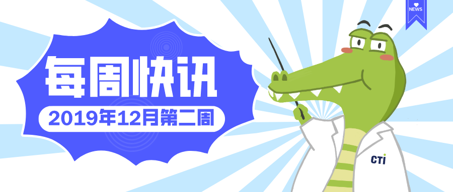 默認(rèn)標(biāo)題_公眾號(hào)封面首圖_2019-12-11-0 (1).png