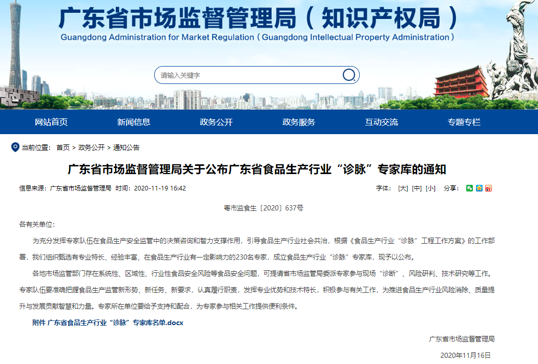 圖2.png