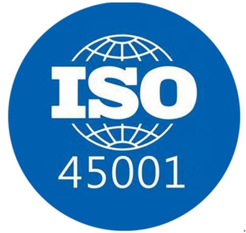廣東ISO45001認(rèn)證的優(yōu)勢